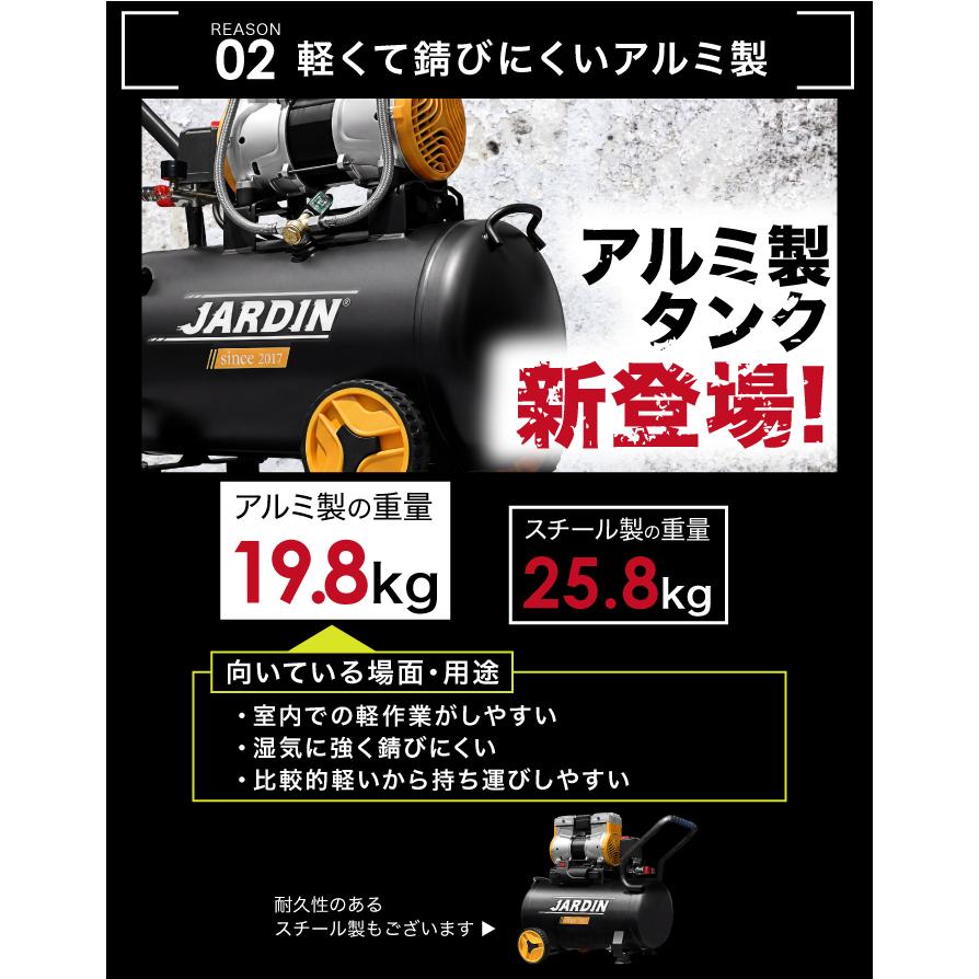☆期間限定価格 9/7まで☆ エアーコンプレッサー 1.2MPa 37L アルミ
