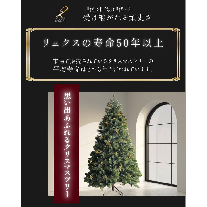 YouTen リュクスツリー ハーフクリスマスツリー オーナメント付き
