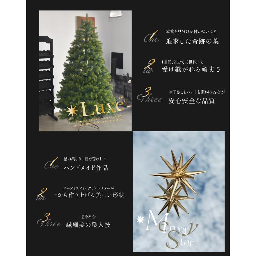 YouTen リュクスツリー ハーフクリスマスツリー オーナメント付き