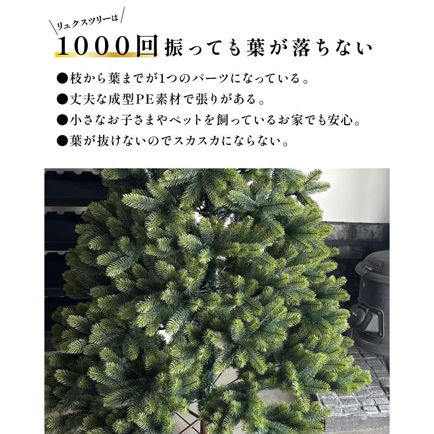 YouTen ☆期間限定価格 1/19まで☆ リュクスツリー クリスマスツリー