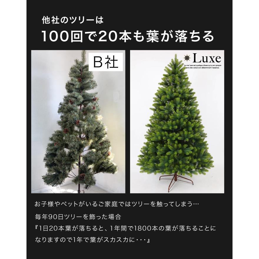 YouTen リュクスツリー クリスマスツリー 150cm アースカラー 本物の