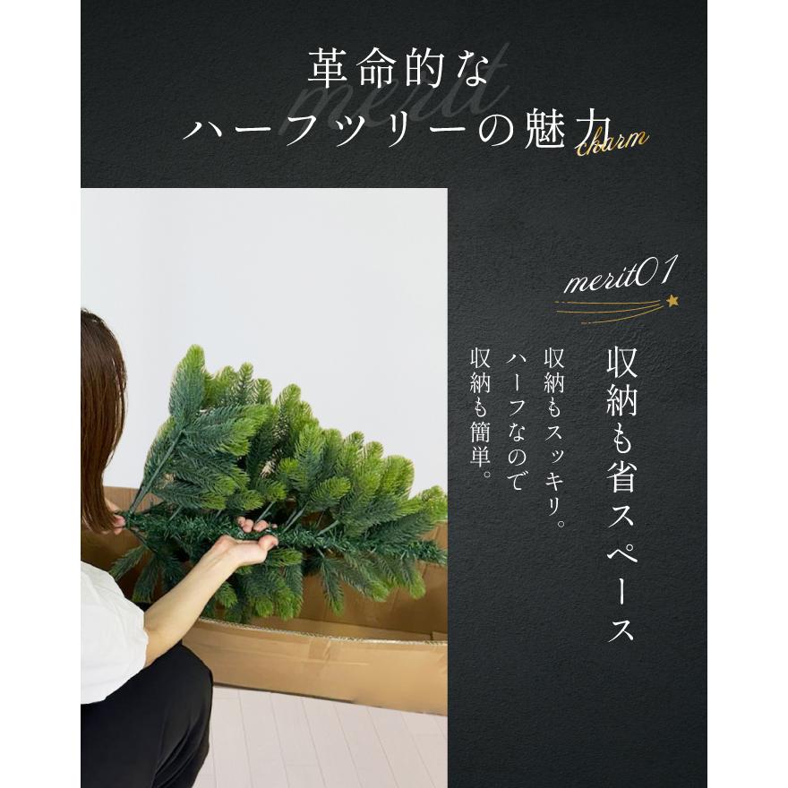 YouTen ☆期間限定価格 6/22まで☆ リュクスツリー クリスマスツリー