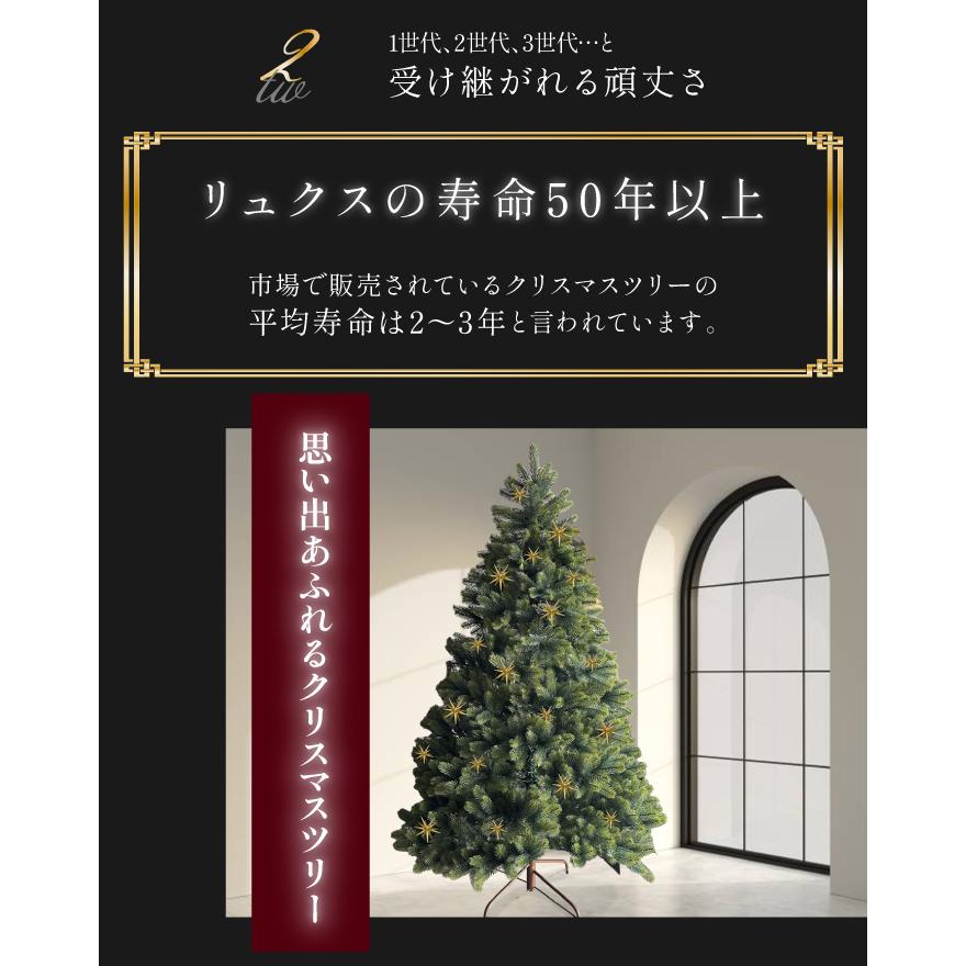 Luxe クリスマスツリー 180cm Luxe クリスマスツリー 180cm