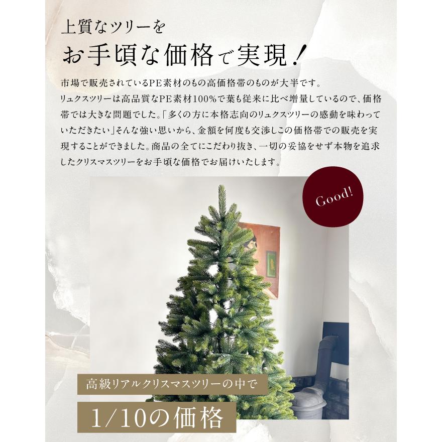 YouTen リュクスツリー クリスマスツリー オーナメント付き
