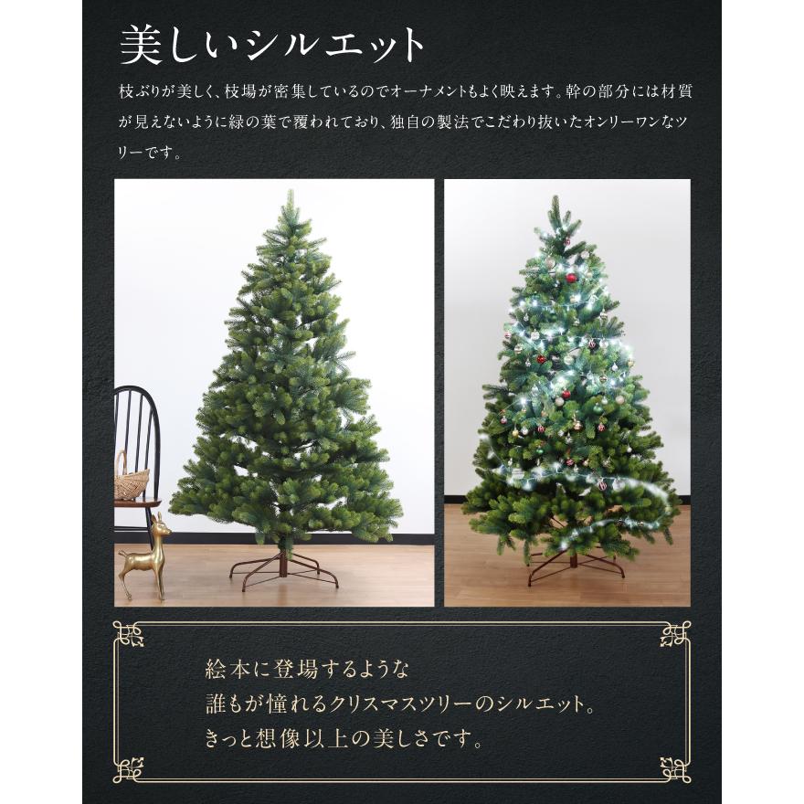 YouTen ☆期間限定価格 9/9まで☆ リュクスツリー クリスマス