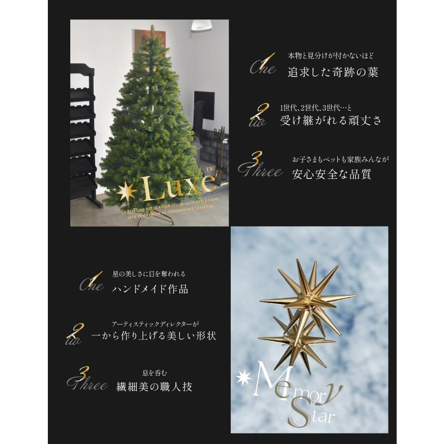 YouTen リュクスツリー クリスマスツリー オーナメント付き