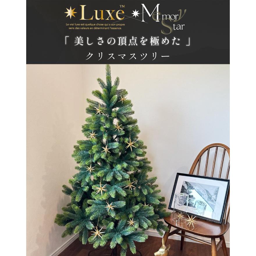 YouTen リュクスツリー クリスマスツリー オーナメント付き
