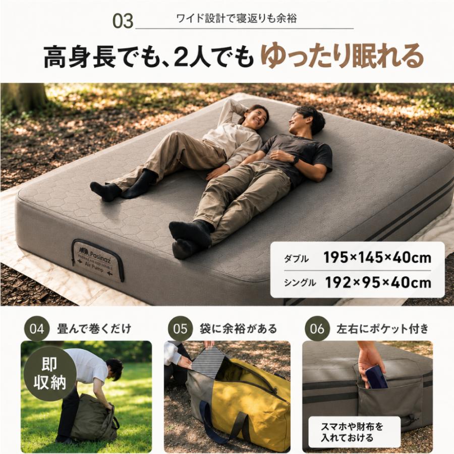 高さ40cm】 AIR BED シングル エアーベッド 電動ポンプ内蔵 エアベッド