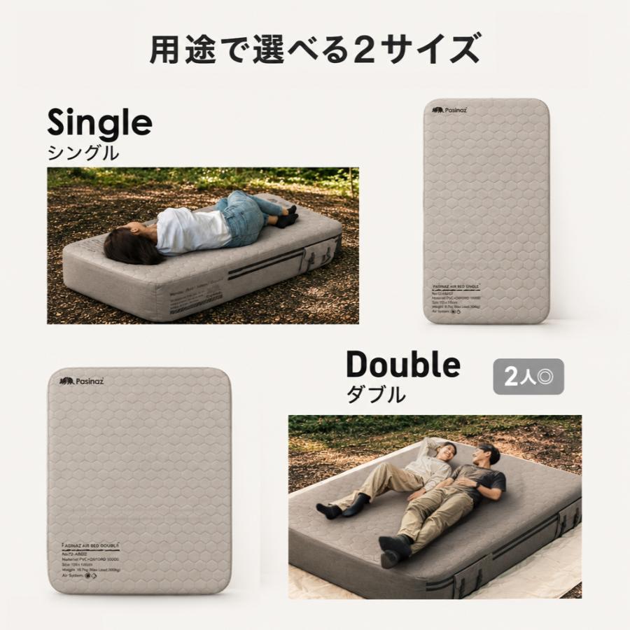 高さ40cm】 AIR BED シングル エアーベッド 電動ポンプ内蔵 エアベッド