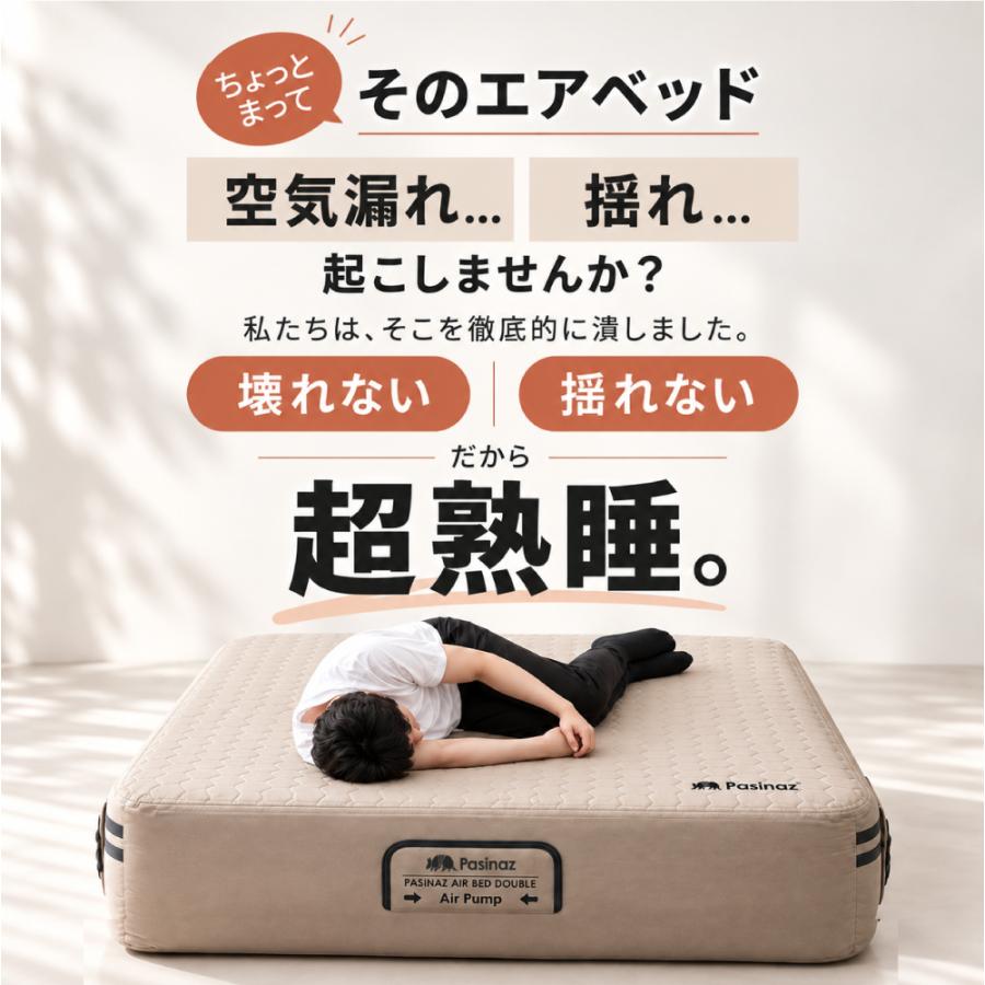 AIR BED エアーベッド シングル 高さ40cm】 AIR BED シングル エアーベッド 電動ポンプ内蔵 エアベッド