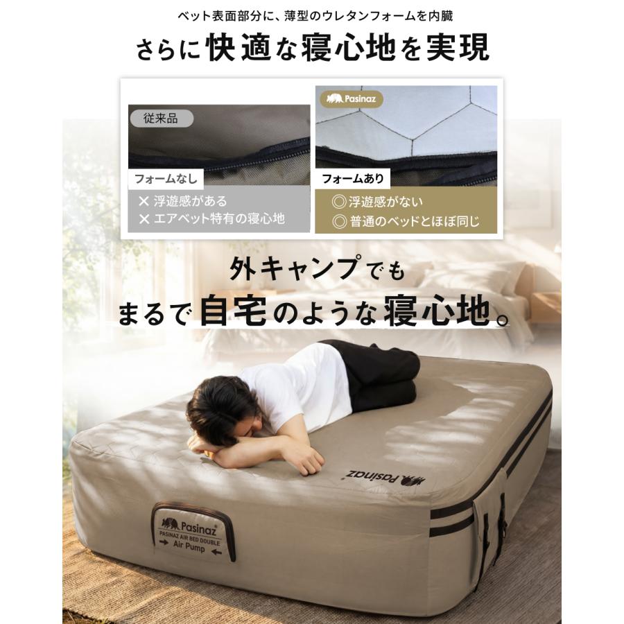 高さ40cm】 AIR BED シングル エアーベッド 電動ポンプ内蔵 エアベッド