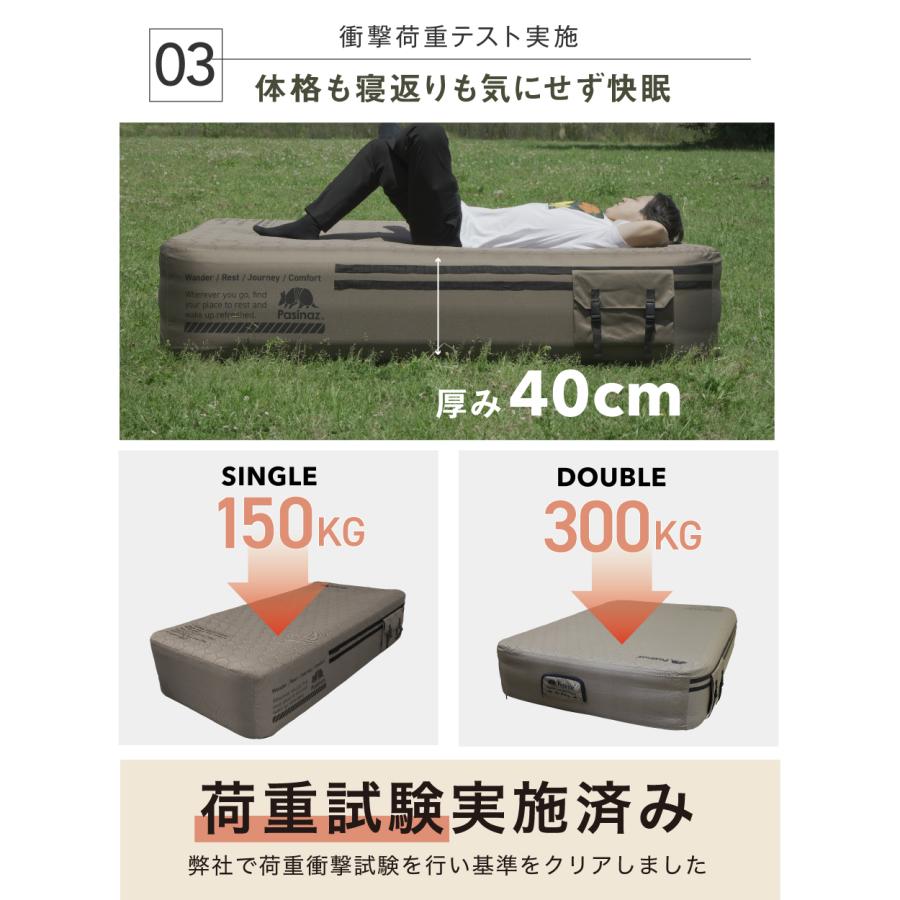 高さ40cm】 AIR BED シングル エアーベッド 電動ポンプ内蔵 エアベッド
