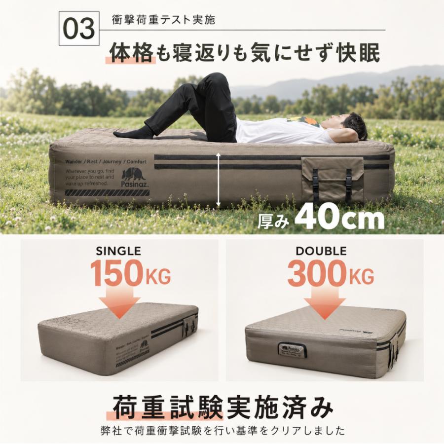 ☆期間限定価格 10/15まで☆ 【高さ40cm】 AIR BED ダブル エアー