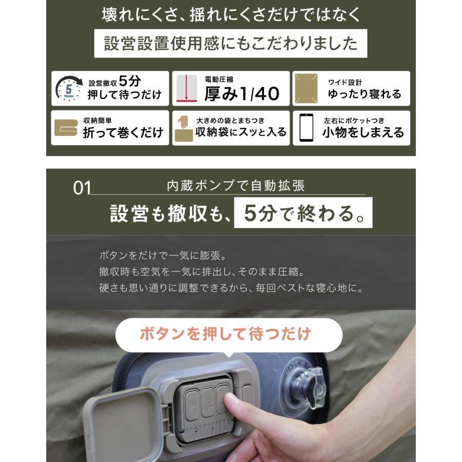 高さ40cm】 AIR BED ダブル エアーベッド 電動ポンプ内蔵 エアベッド