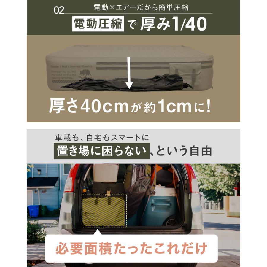 高さ40cm】 AIR BED ダブル エアーベッド 電動ポンプ内蔵 エアベッド