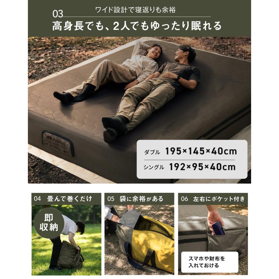 高さ40cm】 AIR BED ダブル エアーベッド 電動ポンプ内蔵 エアベッド