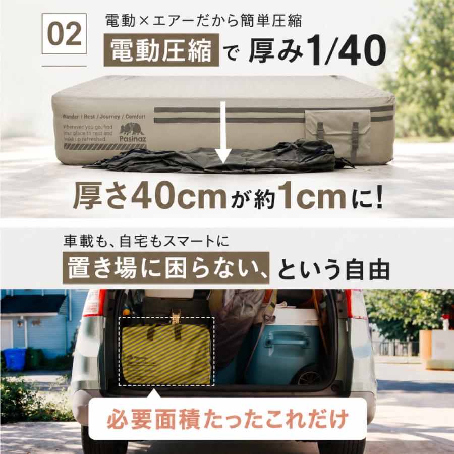 高さ40cm】 AIR BED ダブル エアーベッド 電動ポンプ内蔵 エアベッド