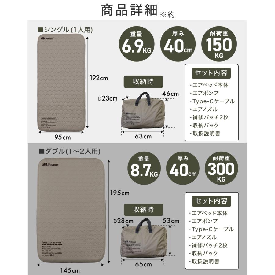 WAQ AIR BED ダブル 電動ポンプ内蔵 高さ40cm 耐荷重300kg WAQ AIR BED ダブル 電動ポンプ内蔵 高さ40cm 耐荷重300kg 楽天市場
