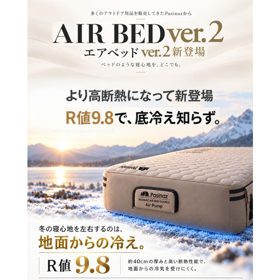 ☆期間限定価格 10/21まで☆ 【高さ40cm】 AIR BED ダブル エアー