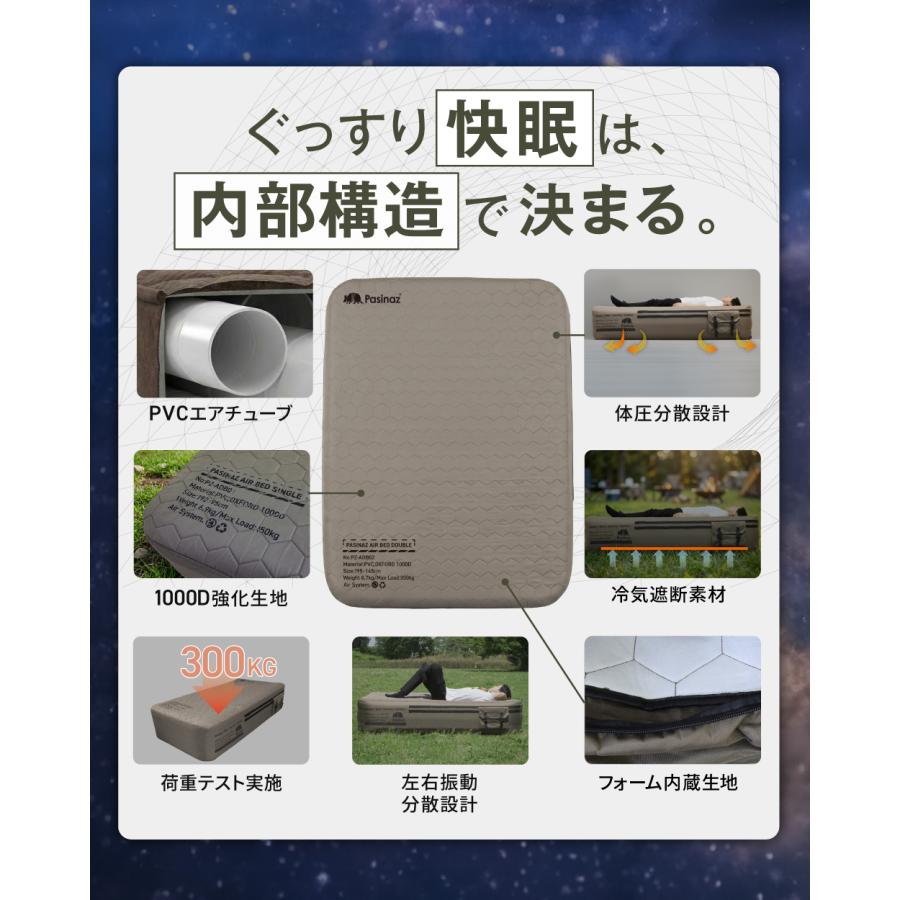 高さ40cm】 AIR BED ダブル エアーベッド 電動ポンプ内蔵 エアベッド
