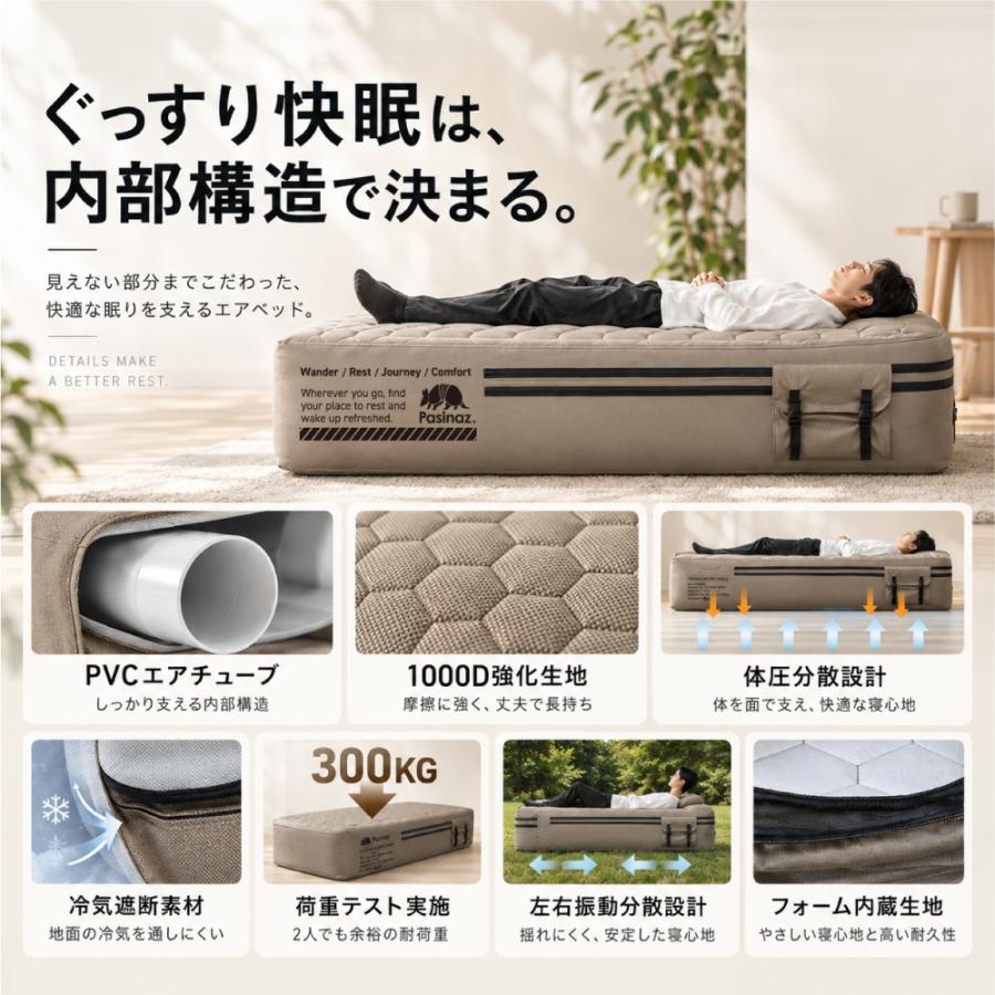 ☆期間限定価格 10/15まで☆ 【高さ40cm】 AIR BED ダブル エアー