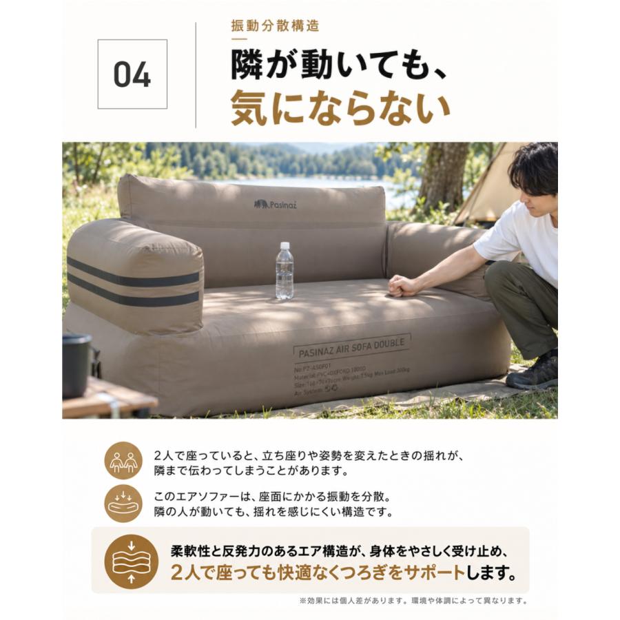 AIR SOFA ダブル エアソファ エアソファー 電動ポンプ内蔵 ダブル