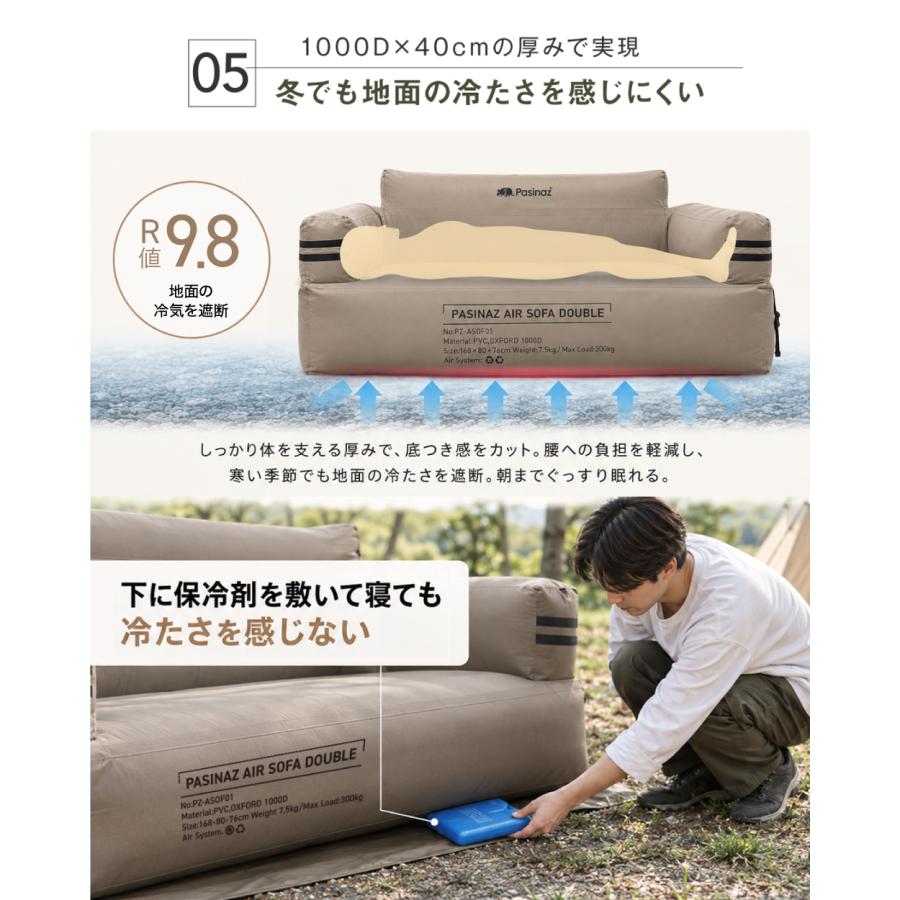 ☆期間限定価格 10/15まで☆ AIR SOFA ダブル エアソファ エアソファー