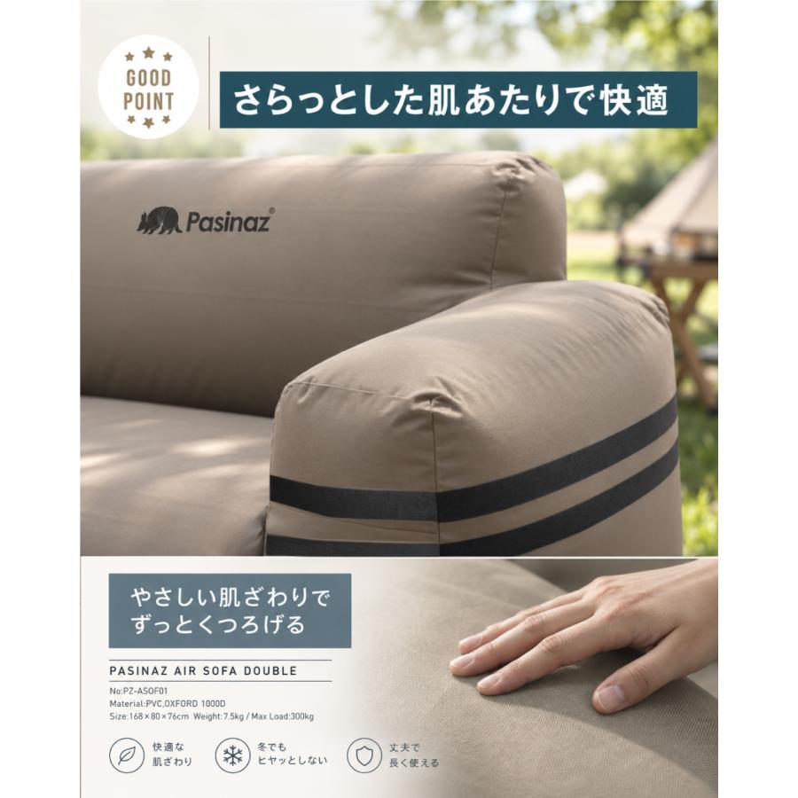 ☆期間限定価格 10/15まで☆ AIR SOFA ダブル エアソファ エアソファー