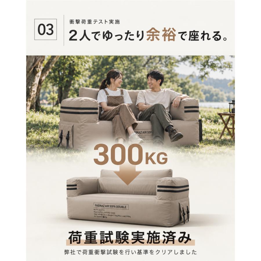AIR SOFA ダブル エアソファ エアソファー 電動ポンプ内蔵 ダブル