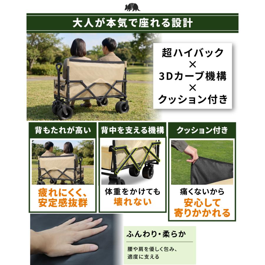キャリーワゴン新品未使用 ☆期間限定価格 5/7まで☆ ベンチキャリーワゴン アウトドアワゴン