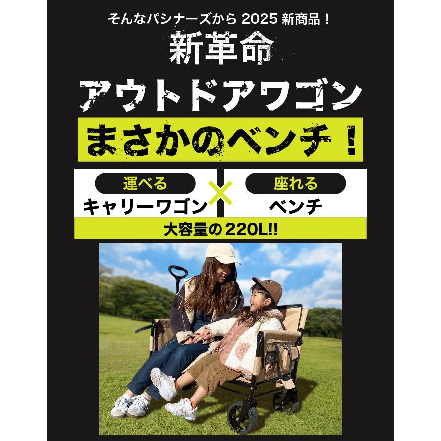 ★期間限定価格 12/11まで★ ベンチキャリーワゴン アウトドアワゴン キャリーワゴン キャリーカート 片手ハンドル  大容量 |  | 01
