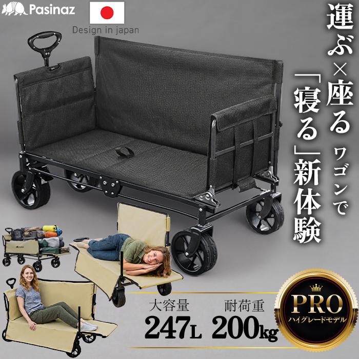 ☆期間限定価格 9/28まで☆ ベンチコットキャリーワゴン ベンチワゴン