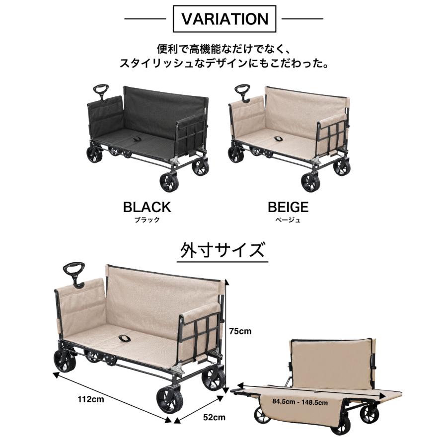 ベンチコットキャリーワゴン ベンチワゴン アウトドア ワゴン ベンチ 
