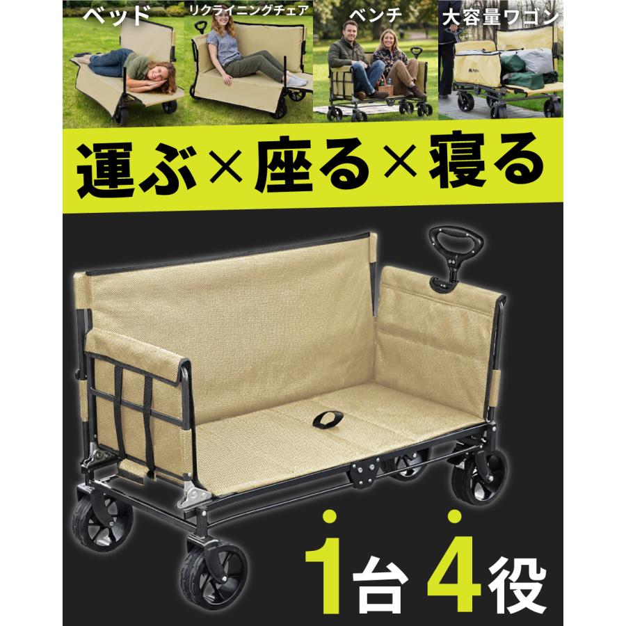 ☆期間限定価格 9/28まで☆ ベンチコットキャリーワゴン ベンチワゴン