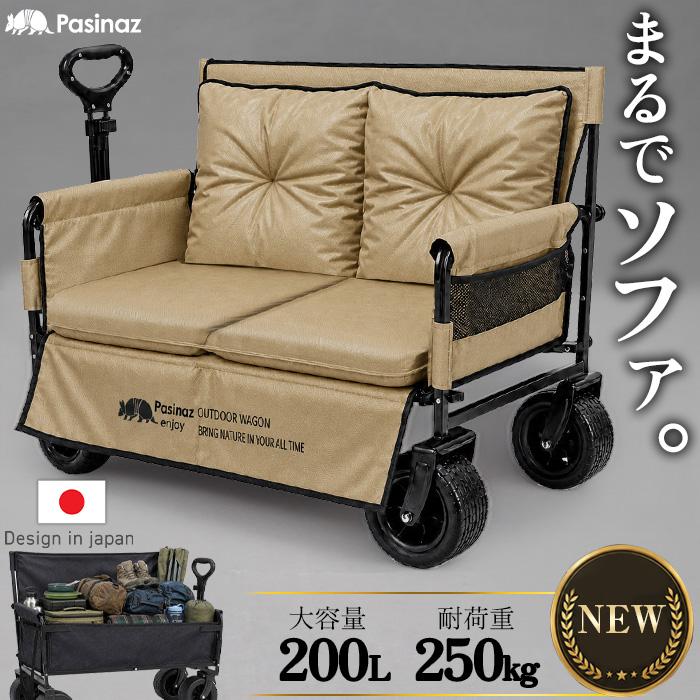 ベンチキャリーワゴン アウトドアワゴン キャリーワゴン キャリー