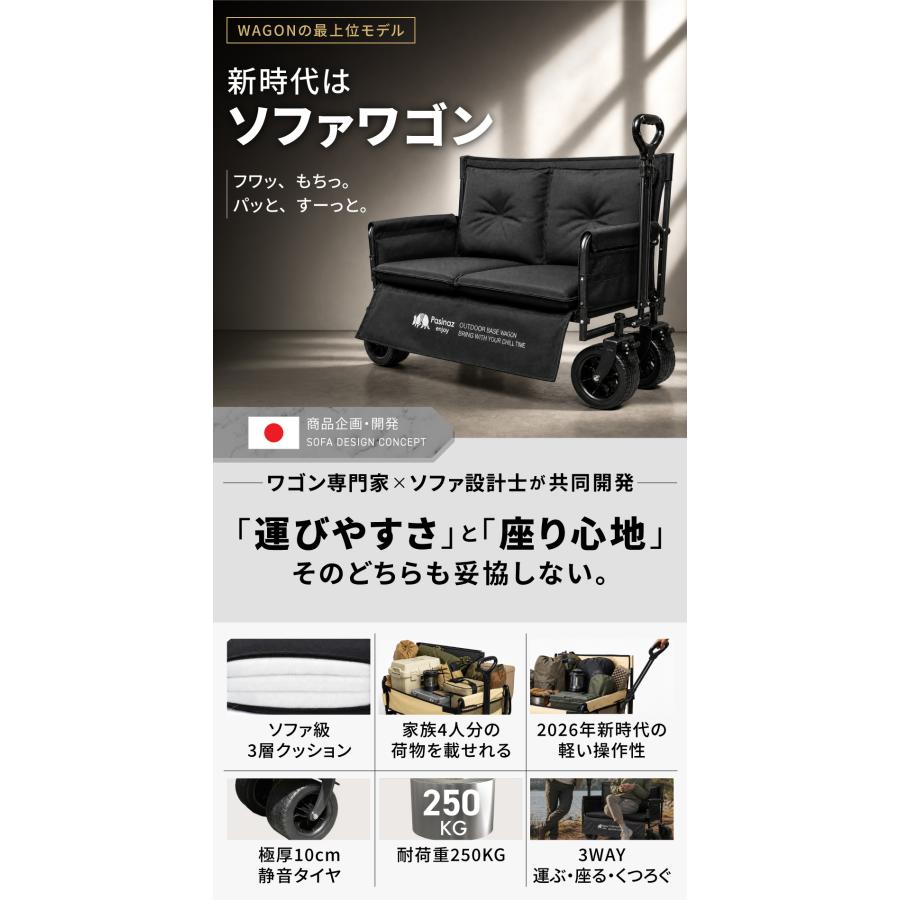 ベンチキャリーワゴン アウトドアワゴン キャリーワゴン キャリー