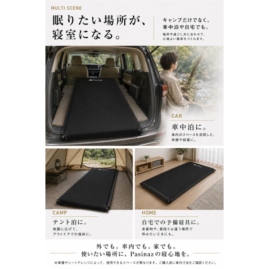 ☆期間限定価格 10/15まで☆ キャンプマット 厚手6CM 自動膨張 断熱