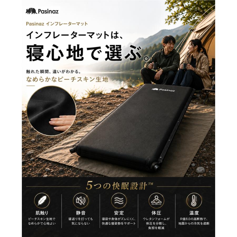 ☆期間限定価格 10/6まで☆ キャンプマット 厚手8CM 自動膨張 断熱