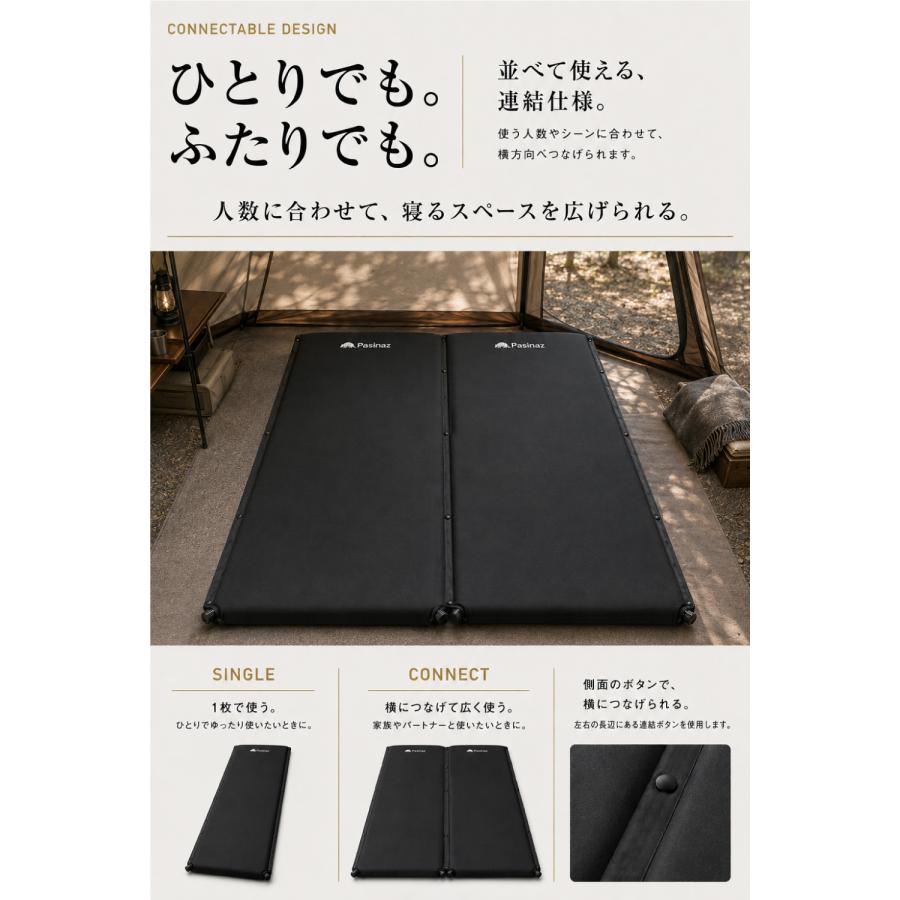 キャンプマット 厚手8CM 自動膨張 ワイドサイズ 断熱 防災マット