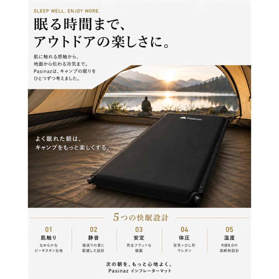 ☆期間限定価格 10/15まで☆ キャンプマット ワイドサイズ 厚手8CM