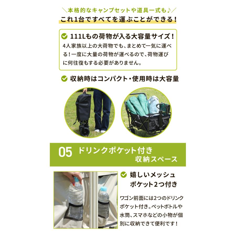 【本日限り価格】アウトドア⭐︎キャリーワゴン　　111L ☆期間限定価格 5/7まで☆ キャリーワゴン 大容量111L 両手ハンドル