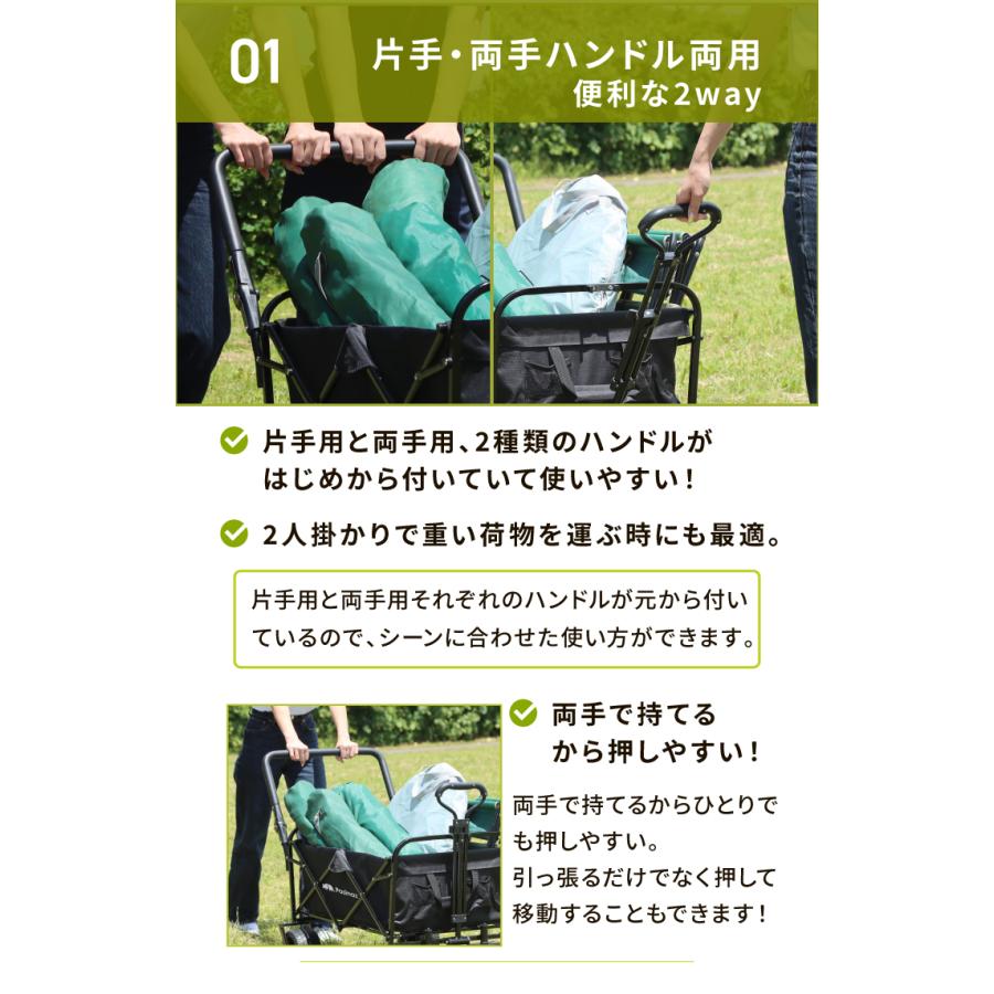 ☆期間限定価格 5/18まで☆ キャリーワゴン 大容量111L 両手ハンドル