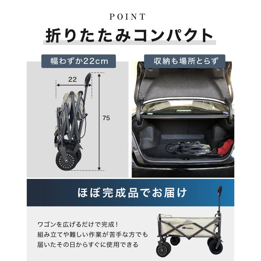 ポータブルキャンプカート 2025年最新モデル 最大258L 拡張機能 4way アウトドアワゴン キャリー