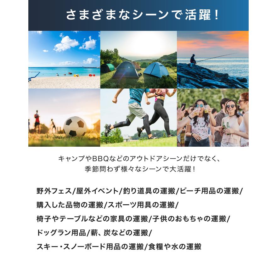 ☆期間限定価格 5/18まで☆ 電動キャリーワゴン 電動 アウトドアワゴン