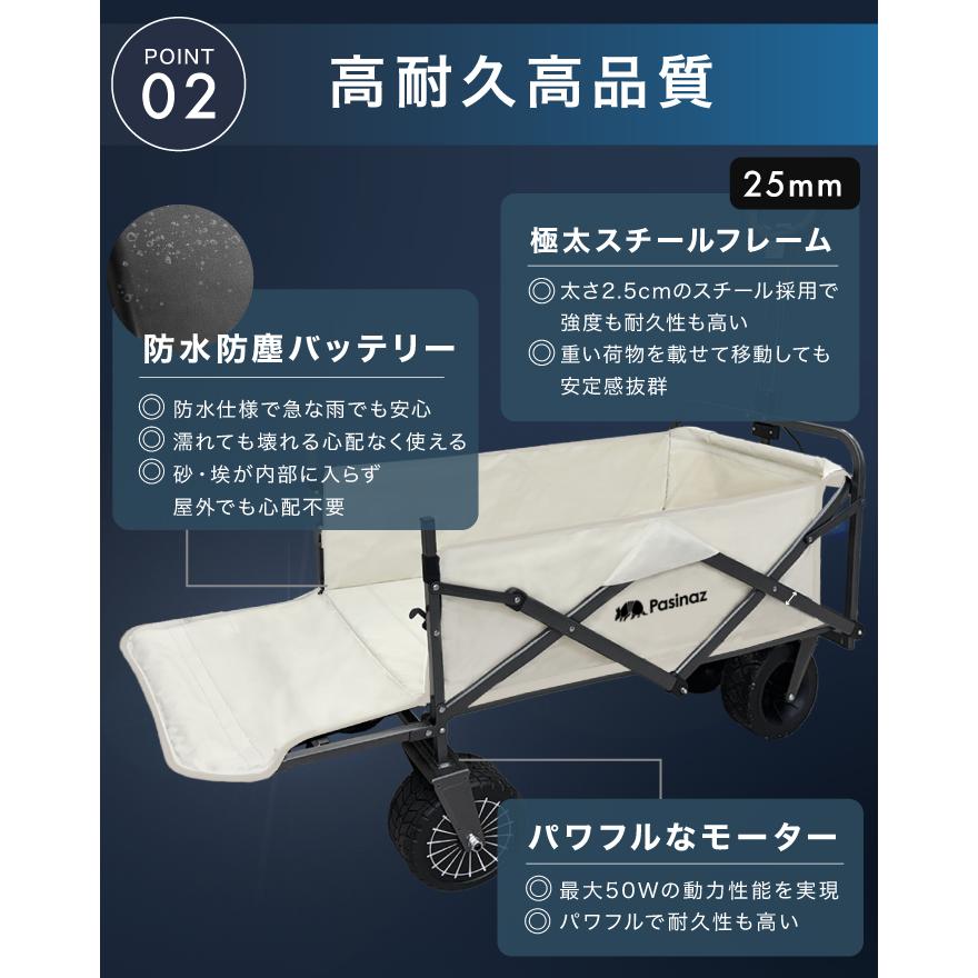 (値下げします)電動キャリー2/5まで！ ☆期間限定価格 5/18まで☆ 電動キャリーワゴン 電動 アウトドアワゴン