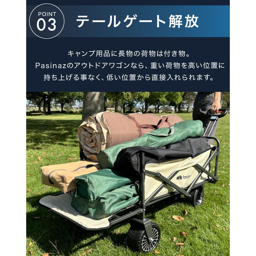 ポータブルキャンプカート 2025年最新モデル 最大258L 拡張機能 4way アウトドアワゴン キャリー