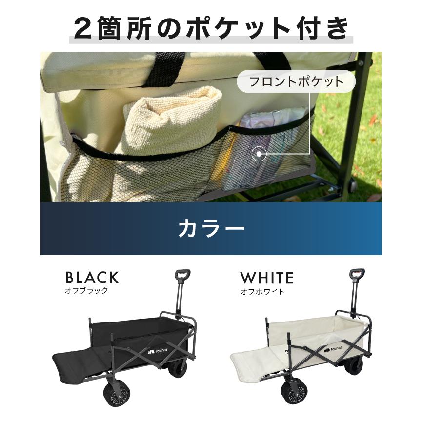 ☆期間限定価格 7/1まで☆ 電動キャリーワゴン 電動 アウトドアワゴン