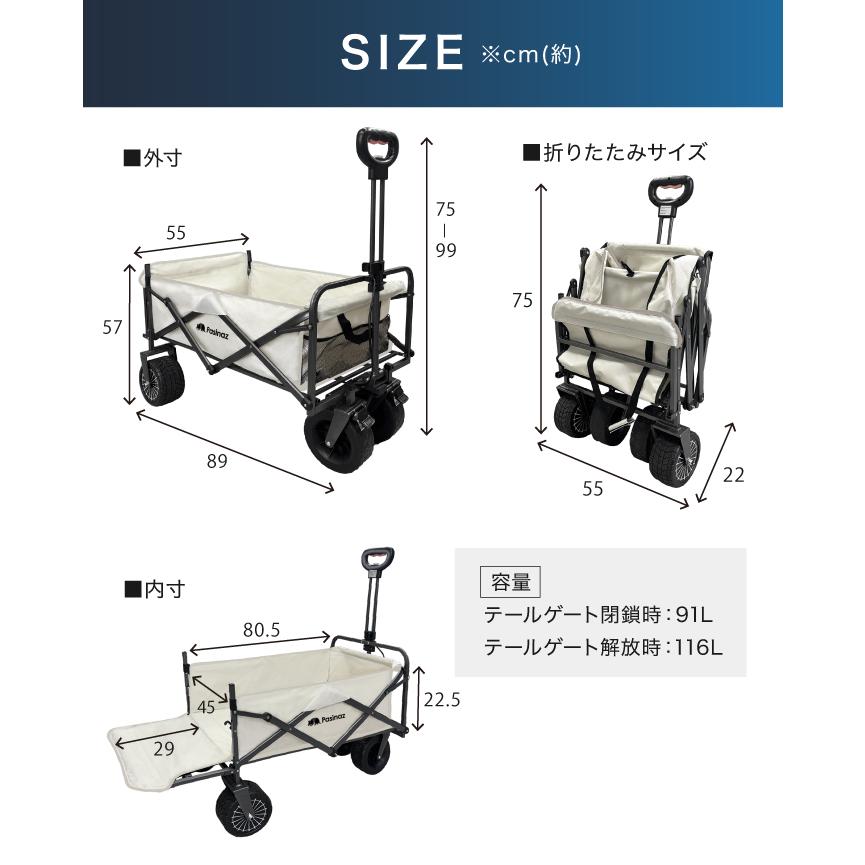 キャリーカート（アウトドアワゴン） ☆期間限定価格 7/1まで☆ 電動キャリーワゴン 電動 アウトドアワゴン