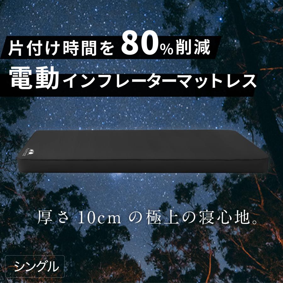 厚手インフレータブルマット｜内蔵ポンプで楽々膨張 Amazon.co.jp: Pasinaz（パシナーズ） 電動ポンプ内蔵 厚手10cm