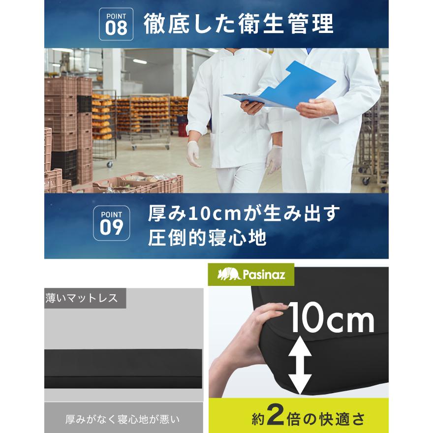 ☆期間限定価格 5/18まで☆ 電動 インフレーターマット 電動ポンプ内蔵